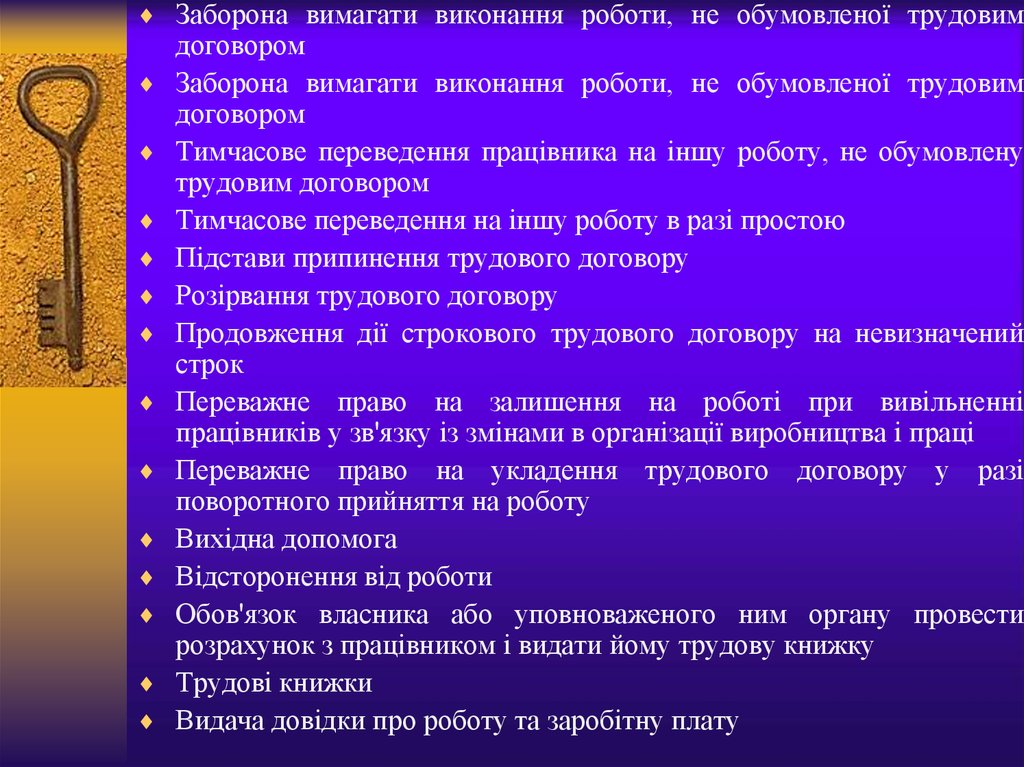 Выбери полное. Симптомы передозировки психоактивных веществ. Признаки передозировки психоактивными веществами. Признаками передозировки психоактивного вещества являются. Урок на тему наркотики задачи.