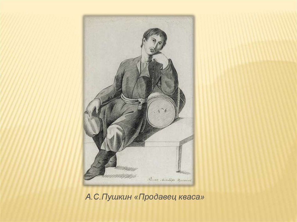 Распорядок дня в Лицее