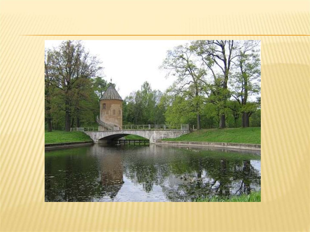 Дворцовый сад