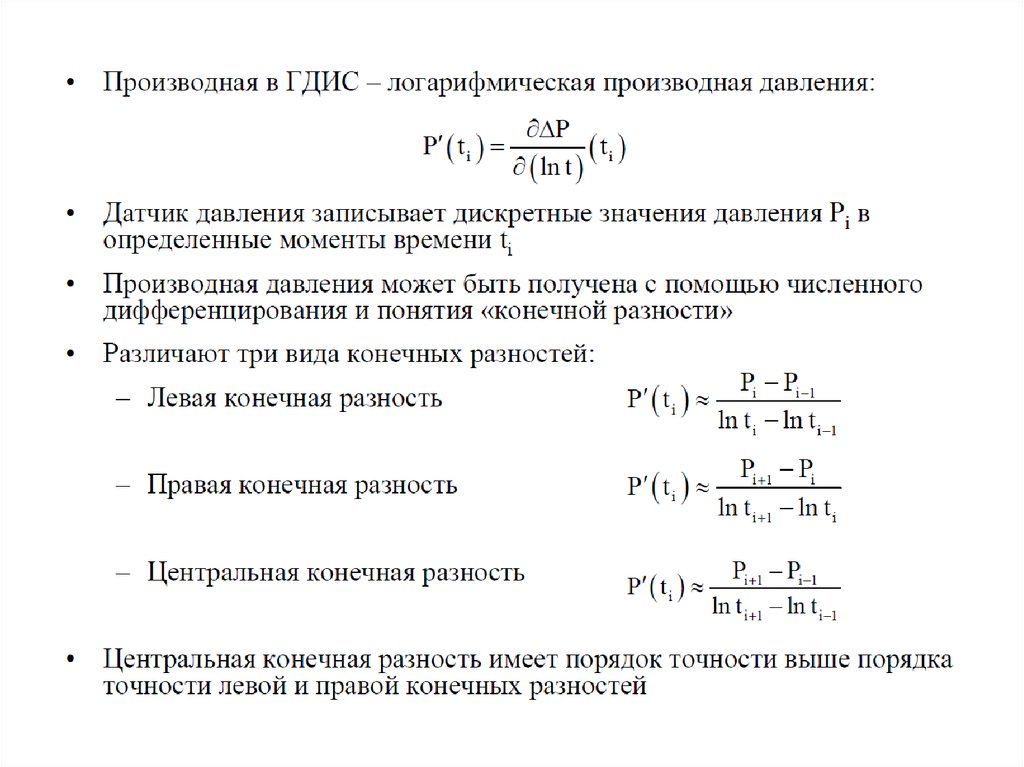 Задачи на оптимизацию с помощью производной презентация