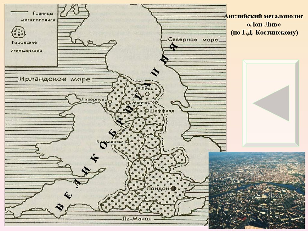 Карта мира ливерпуль