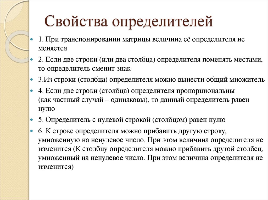 Определитель сознания