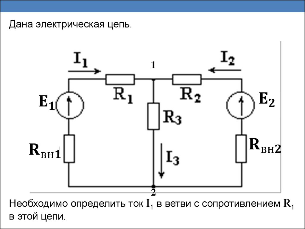 Электрическая схема по электротехнике