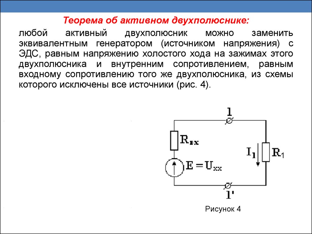 Эквивалентные схемы живой ткани