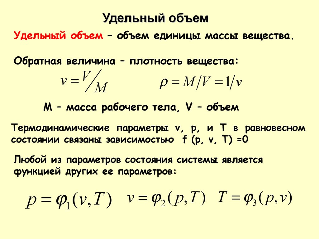 На различную степень нагретости тел указывает