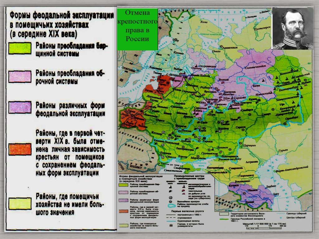 На какие территории распространялось крепостное право. Крепостное право в России карта. Крепостное право на карте Российской империи.
