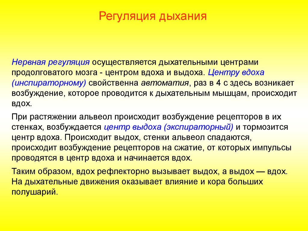 Пары организмов. Методы хромосомной инженерии. Хромосомная инженерия примеры. Методы хромосомной инженерии в селекции. Структура и свойства белков.