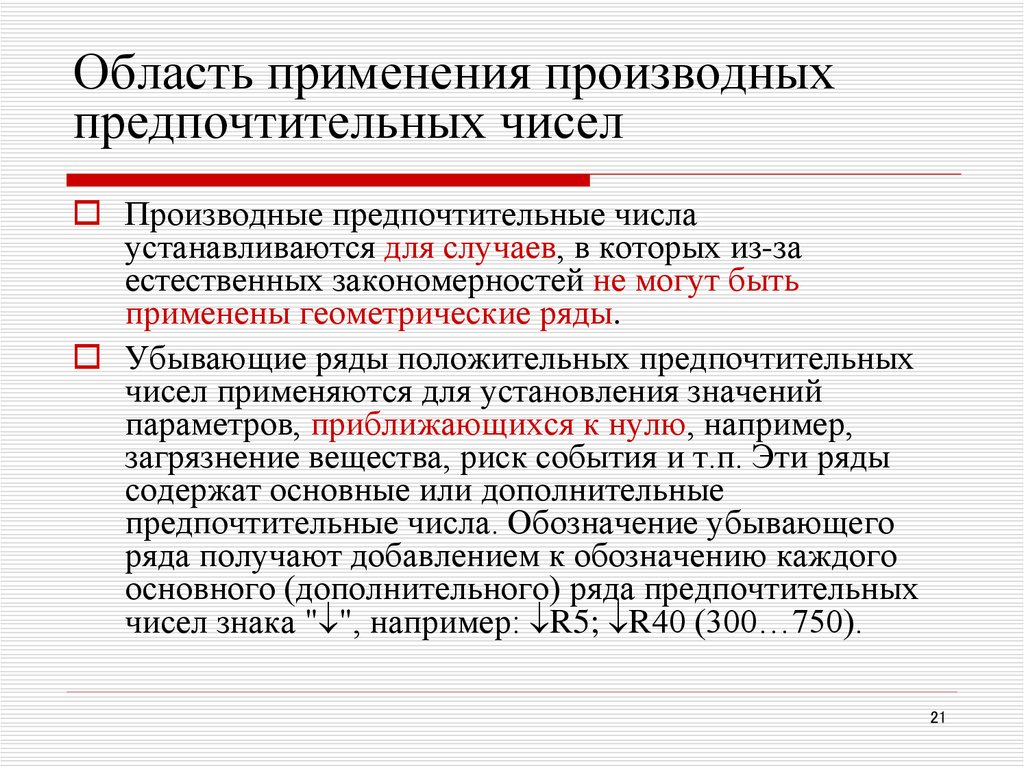 Формат для информационного ролика какой предпочтительнее