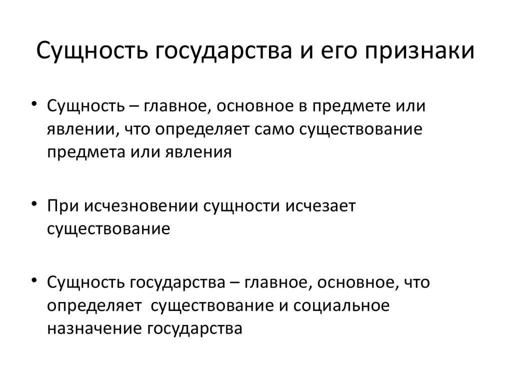 Сущностным признаком проекта является работа с будущим