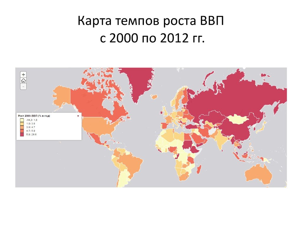 Карта ввп стран. Карта ВВП. Карта роста ВВП. Карта мирового ВВП. Карта ВВП Мировых экономик.