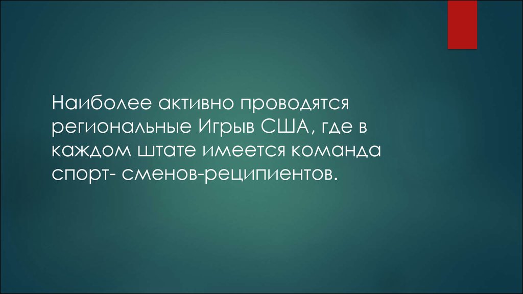 Лет дает возможность. Денежная политика государства основы.