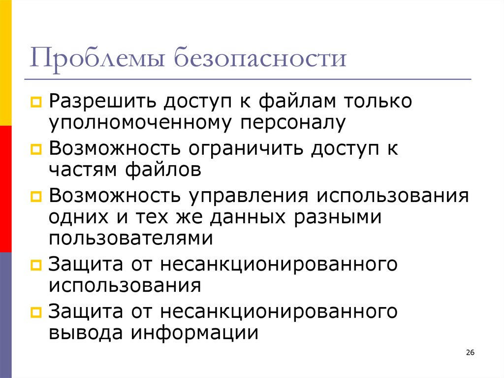 read светодиодное освещение руководство разработчика 2011