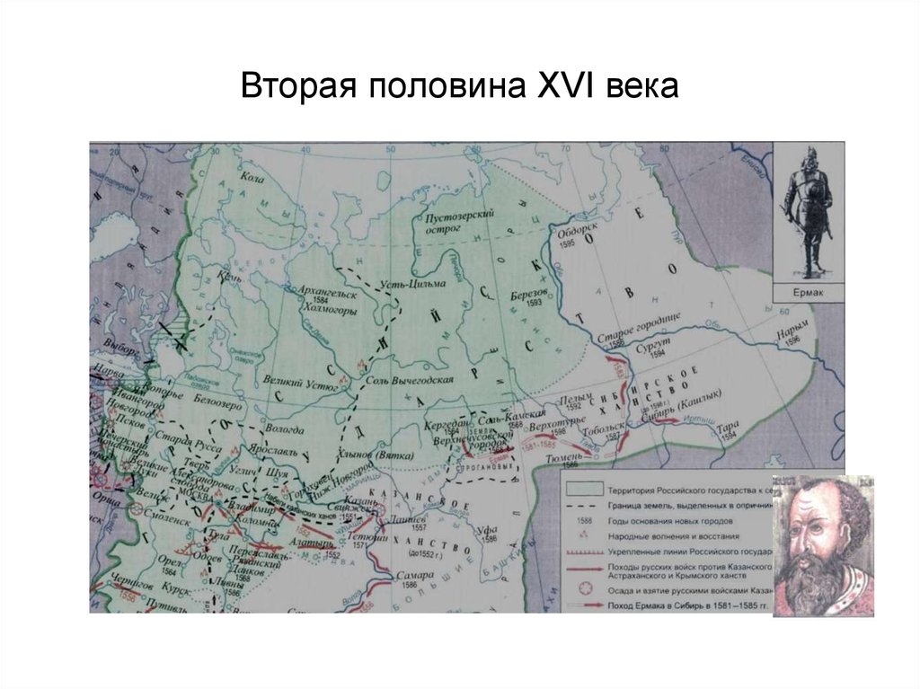 Карта сибири 17 век
