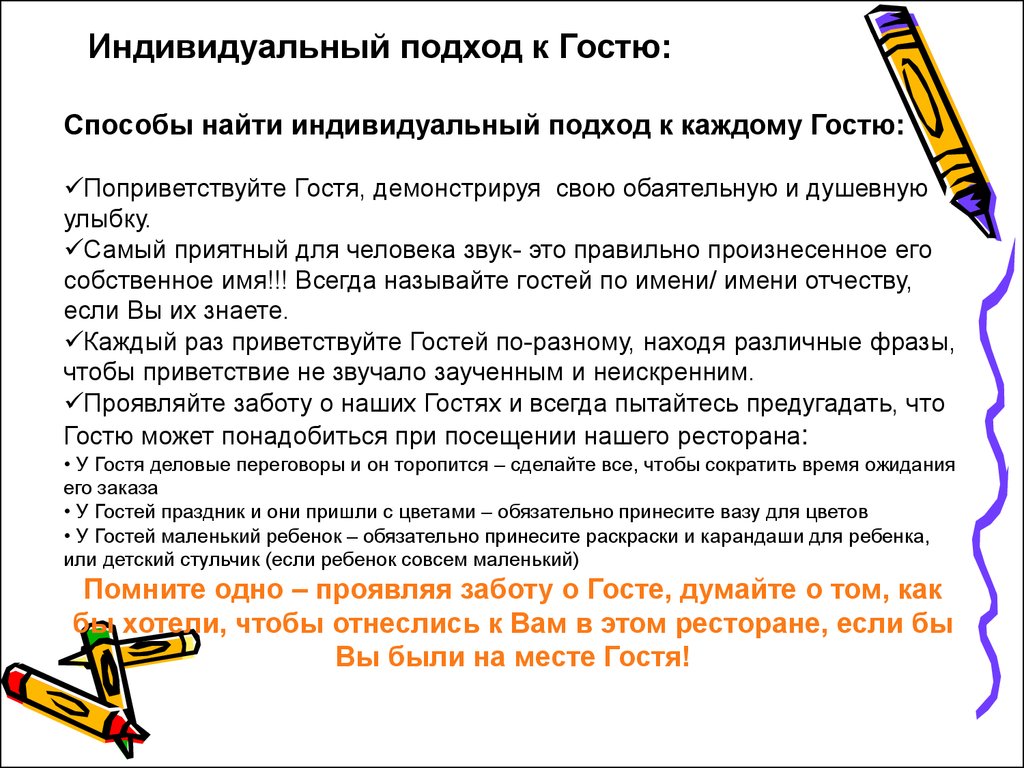 Поиск индивидуального. Введение в профессию. Введение индивидуального проекта. Подход к каждому. Индивидуальное задание Введение в специальность.