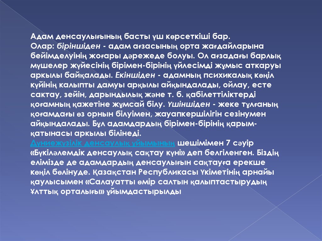 Диаграмма составной объект который может содержать легенду