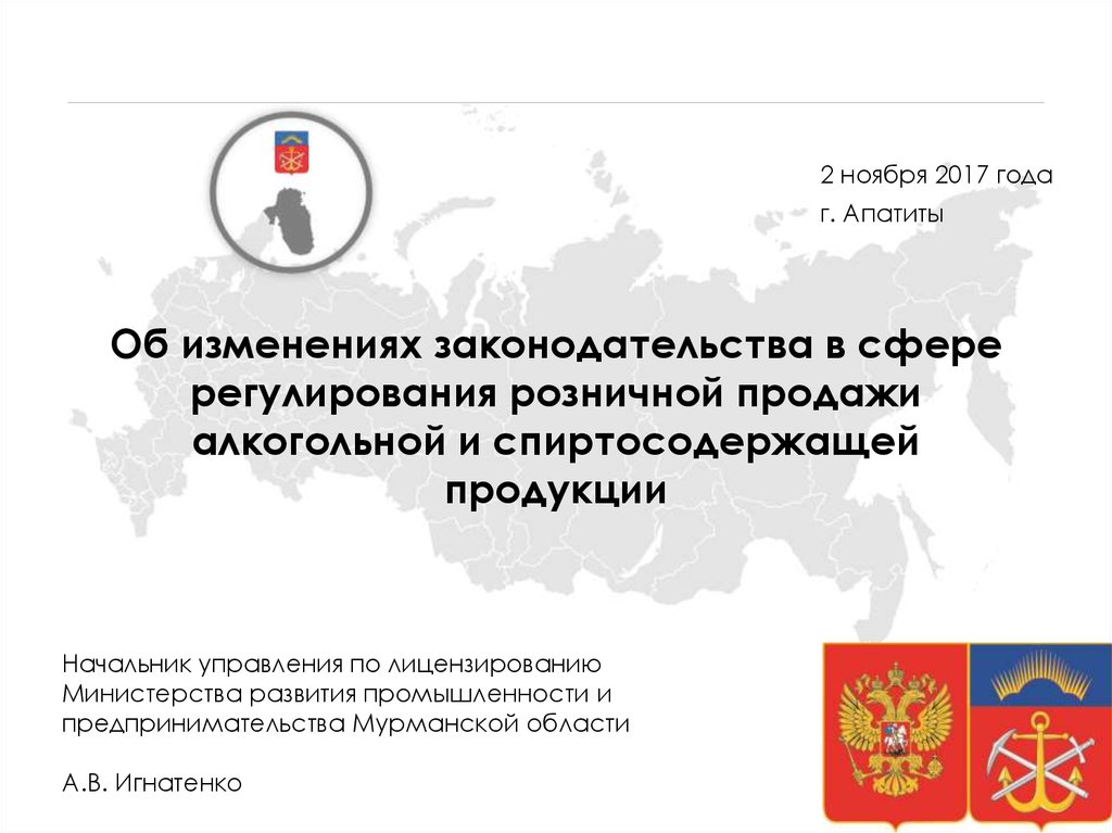 Ориентированных некоммерческих организаций. Исполнитель общественно полезных услуг. СОНКО общественно полезных услуг в сфере культуры. Получение статуса ИОПУ. Получение статуса ИОПУ картинки.