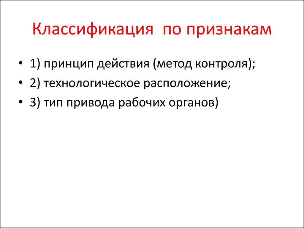 Признаки и принципы республики