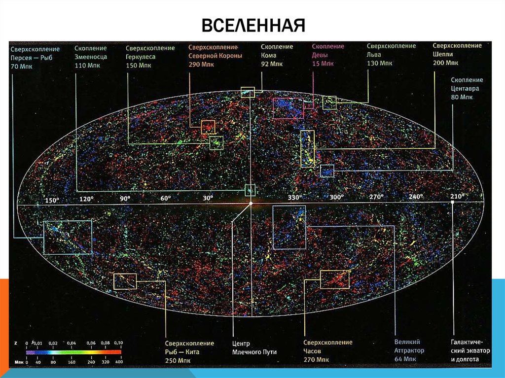 Спутниковая карта с хронологией времени