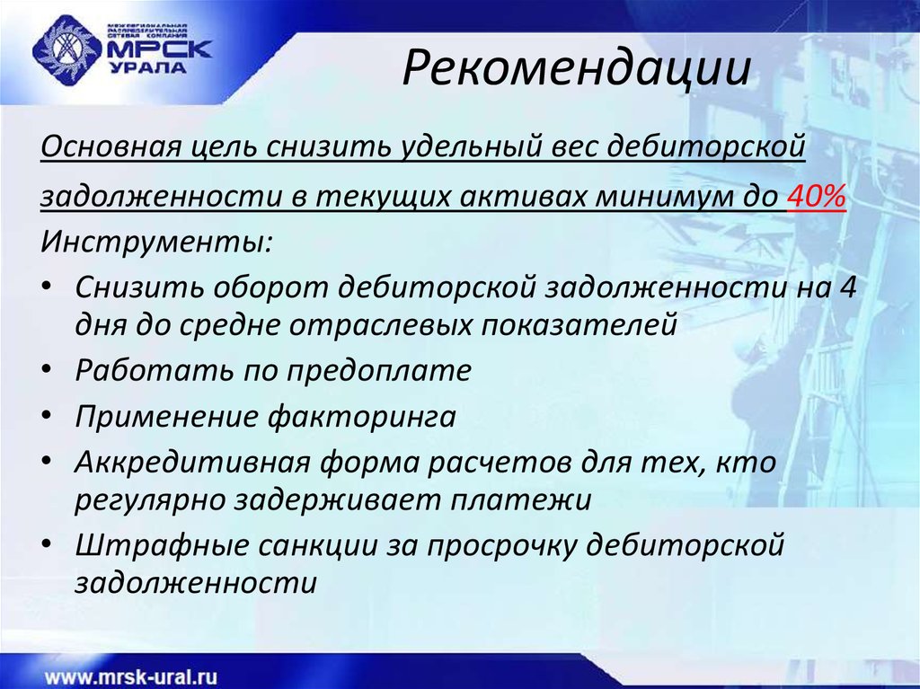 Инструменты реализации финансовой политики государства