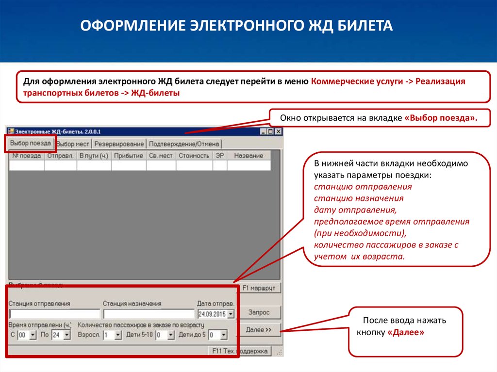 Необходимо указать. Оформление электронного теста. Оформление цифровых буллитов.