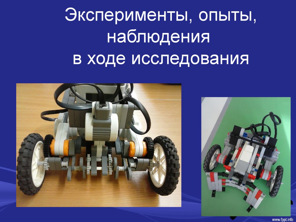 Робототехника презентация. Транспортные роботы презентация. Системы передвижения роботов. Мобильная робототехника презентация.