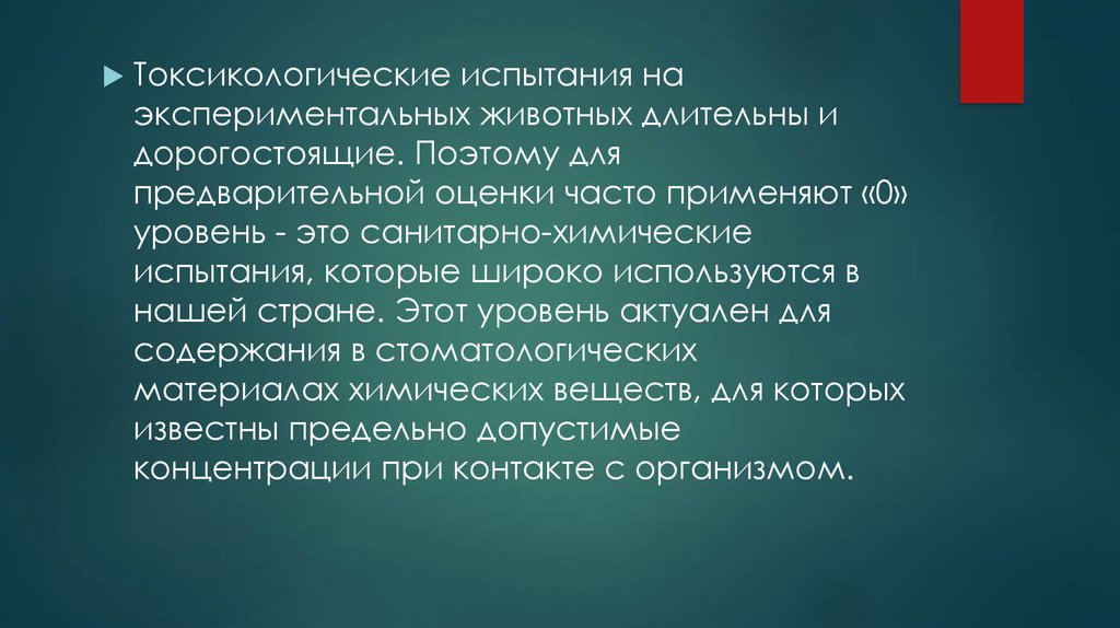 Закономерность поведения. Выявление закономерностей поведения. Совокупность закономерности поведения людей. Универсальные закономерности международных отношений. Автономный Тип социального обмена.