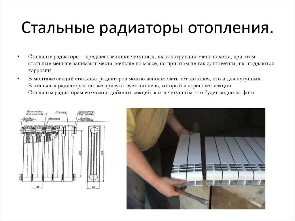 Гост радиаторы отопления