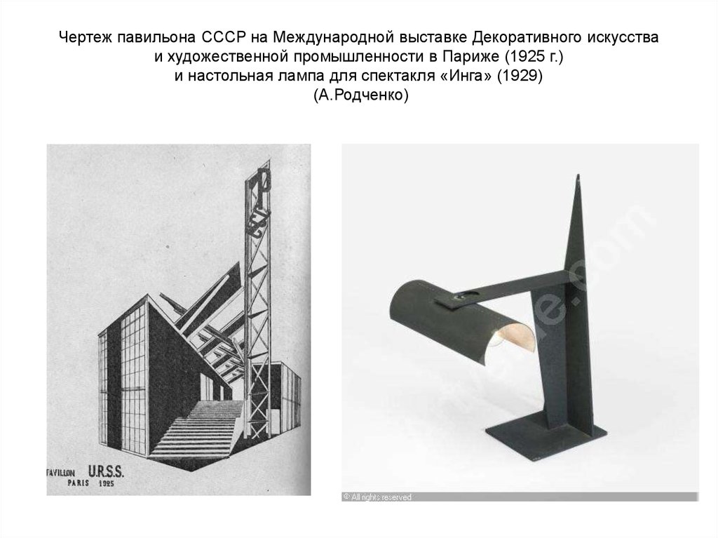 Лаврентьев а н история дизайна