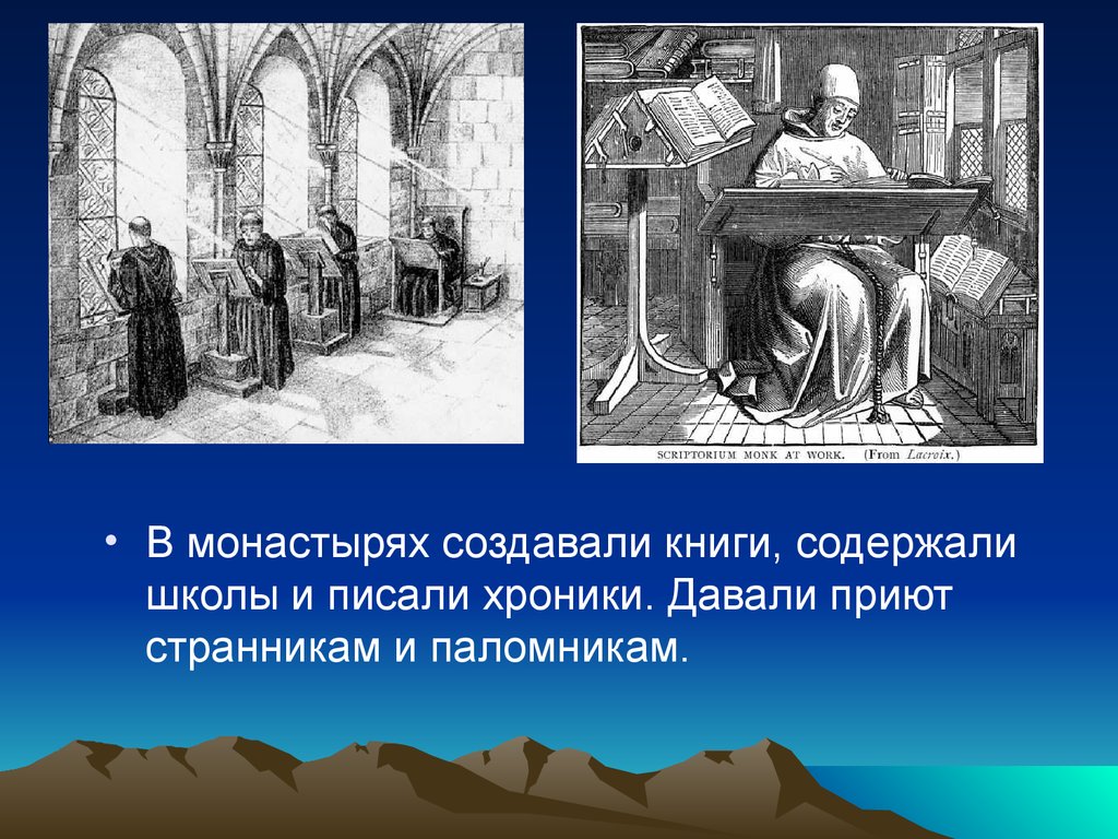 Монах образование. Жизнь в средневековом монастыре. Жизнь монастыря средневековье. Быт монахов в средние века. Святые места средневековье.