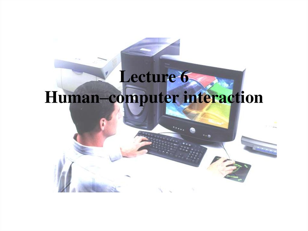 Human computer interaction презентация