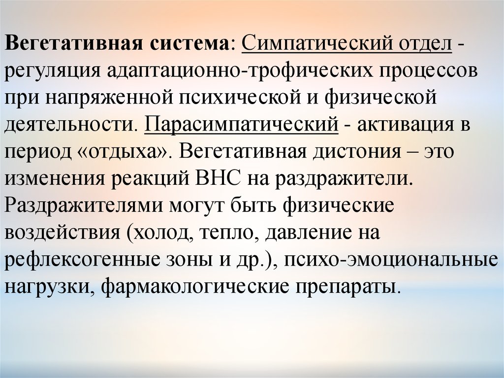 Всд по гипертоническому типу карта вызова скорой медицинской