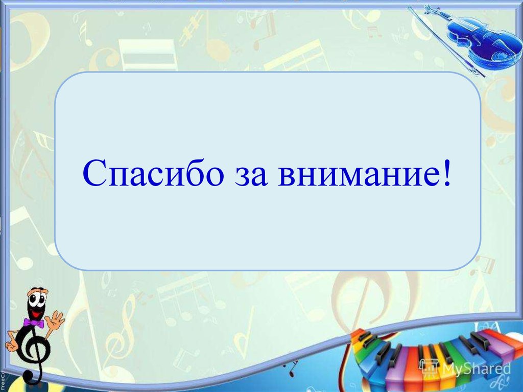 Путешествие в азию для дошкольников презентация