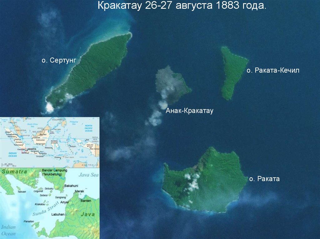 Где находится вулкан кракатау карта