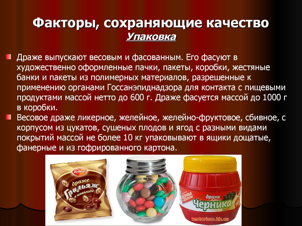 Сколько хранится сахарная картинка