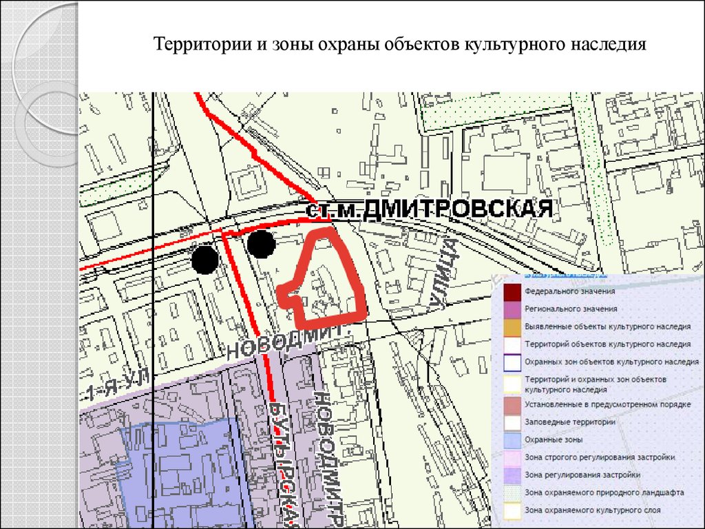 Территория объекта культурного наследия. Зоны охраны объектов культурного наследия. Зона охраны окн. Охранная зона объекта культурного наследия.