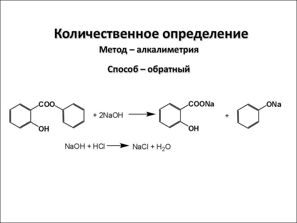 Схема приема дибазола для повышения иммунитета в советском союзе