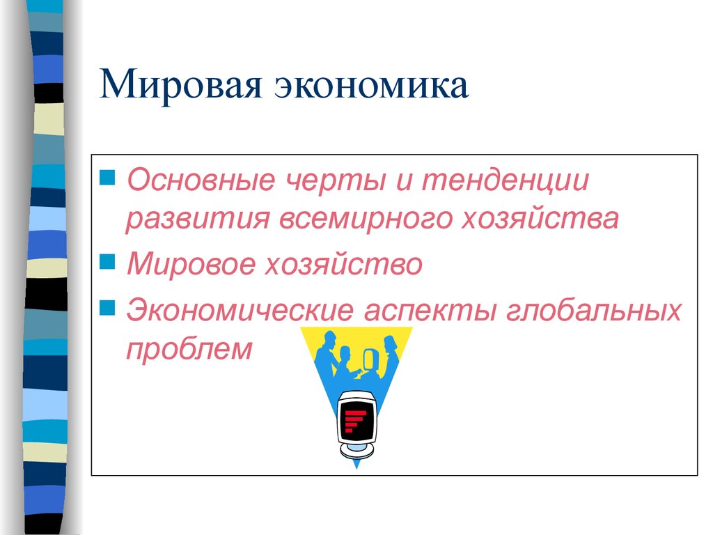 ebook Competition and Variation in Natural Languages: The Case for Case (Perspectives on Cognitive