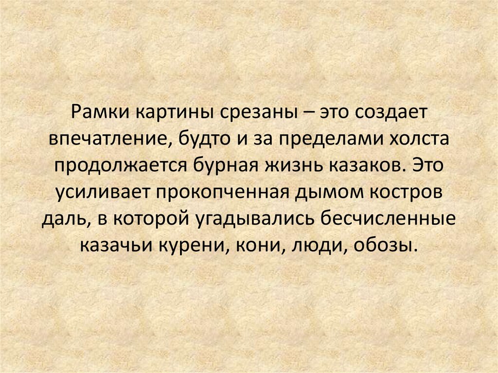 Создавать впечатление это. Бурная жизнь юношеского периода Толстого.