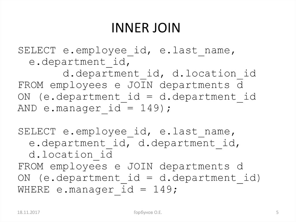 Inner Join Use Index