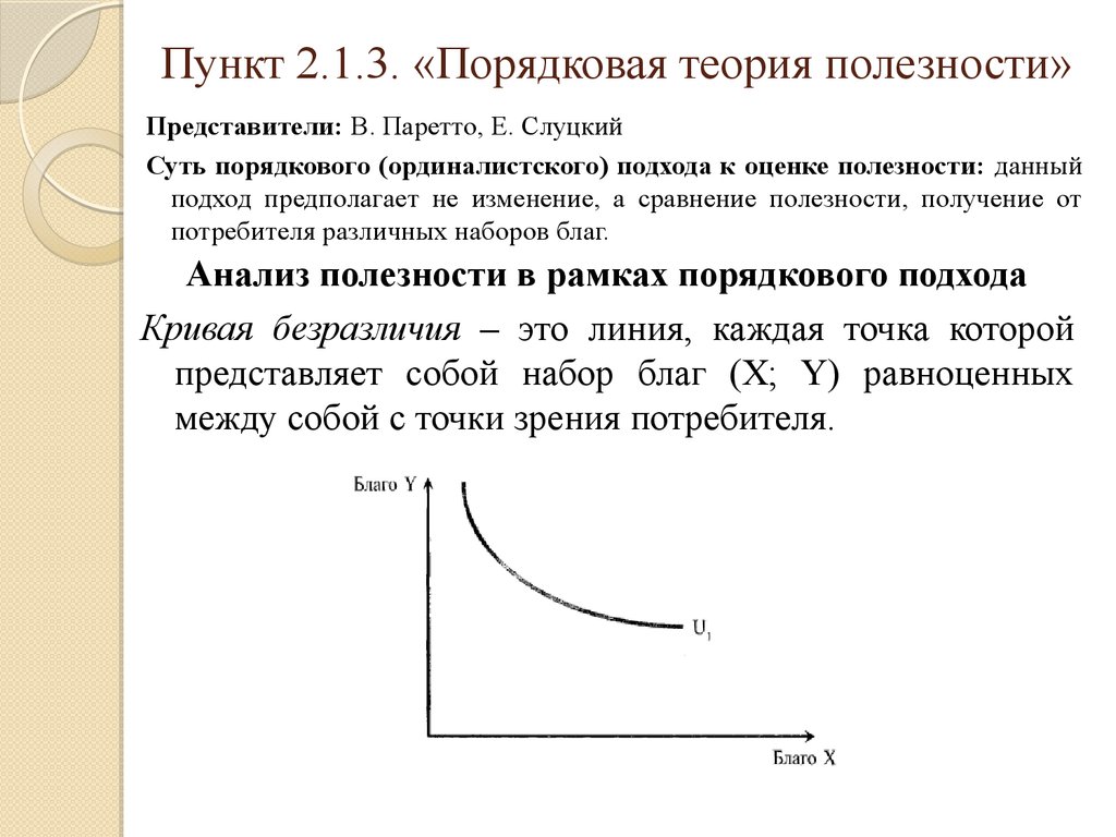 pdf inside the nudge unit how small changes can make a big difference