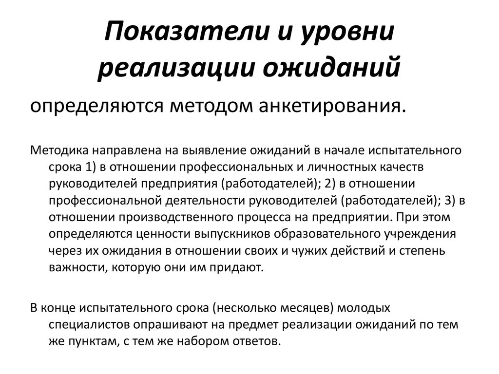 Содержание профессионального образования определяется