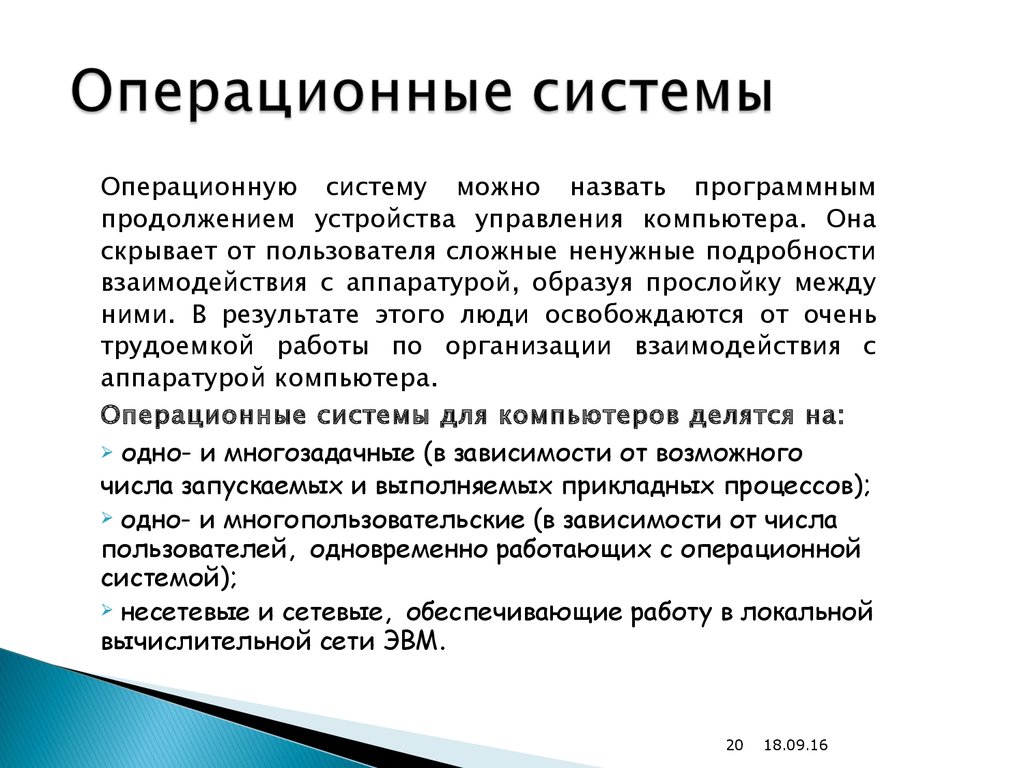 Погода барнаул карта осадков рп5 33