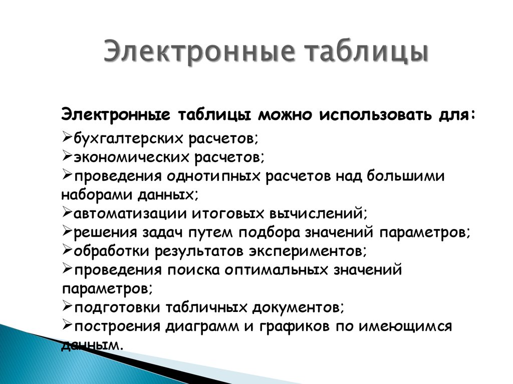 Погода барнаул карта осадков рп5 33