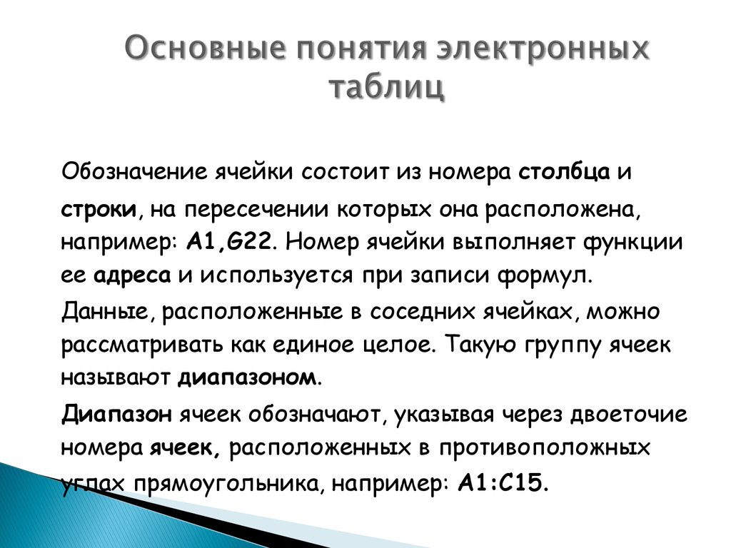 Погода барнаул карта осадков рп5 33