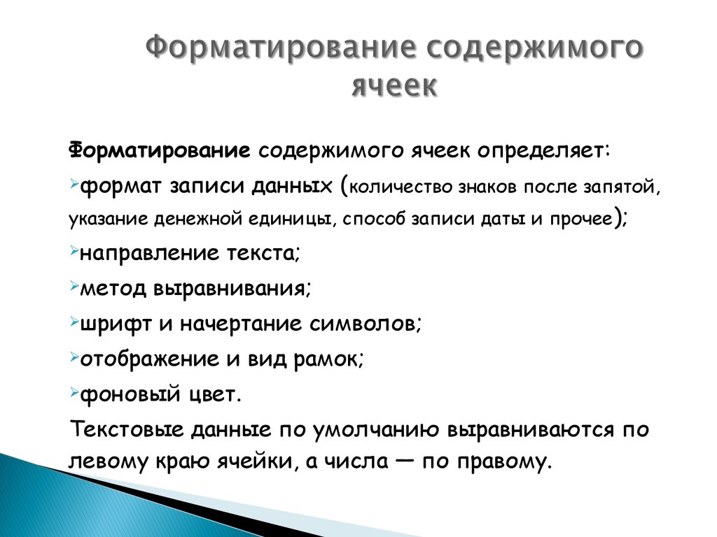 Погода барнаул карта осадков рп5 33