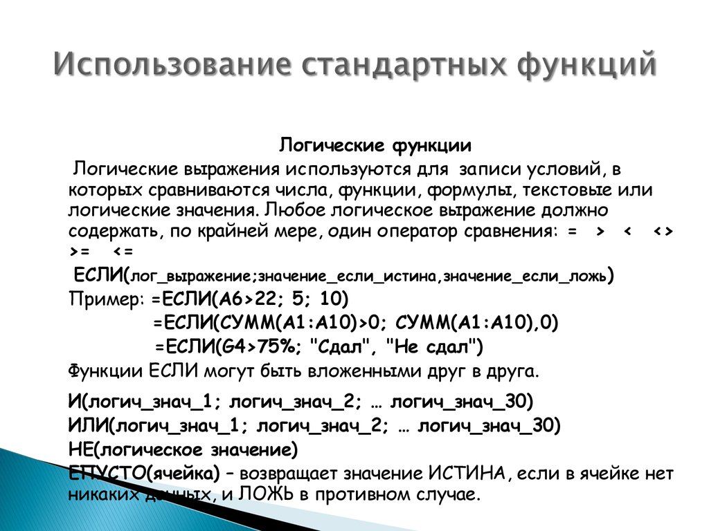 Погода барнаул карта осадков рп5 33