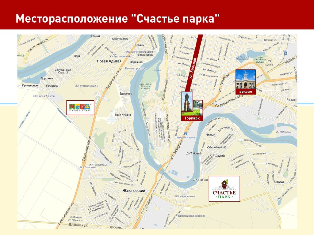 Керчь южная новый парк карта