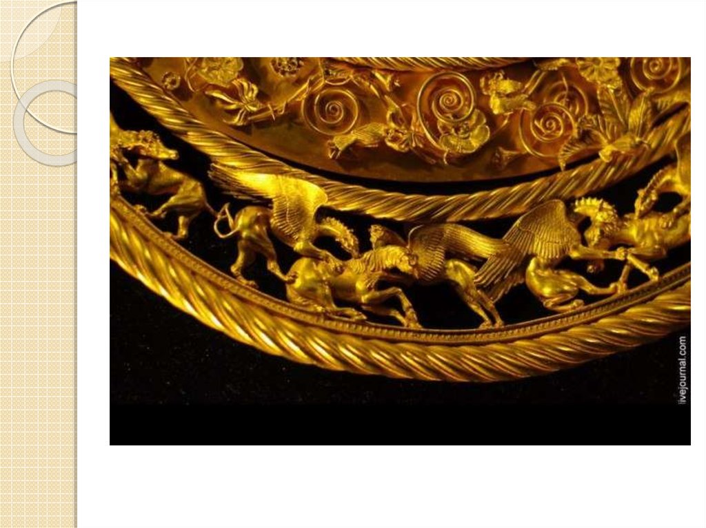 Основа коллекции скифского золота