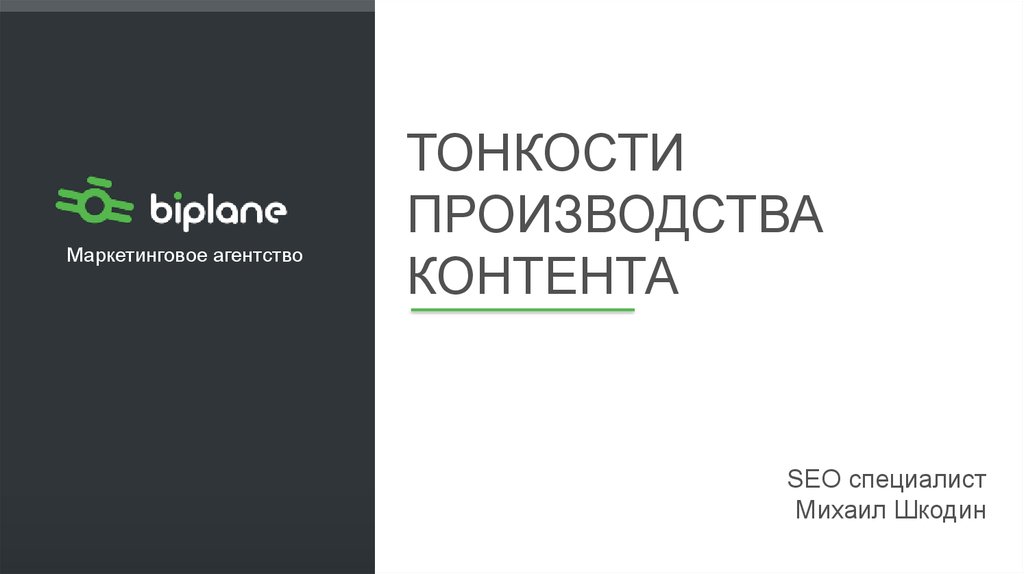 Кейс агентства. Кейсы маркетингового агентства. МГТУ им. н. э. Баумана. Центр карьеры. Плакат центр карьеры МГТУ им н.э. Баумана.