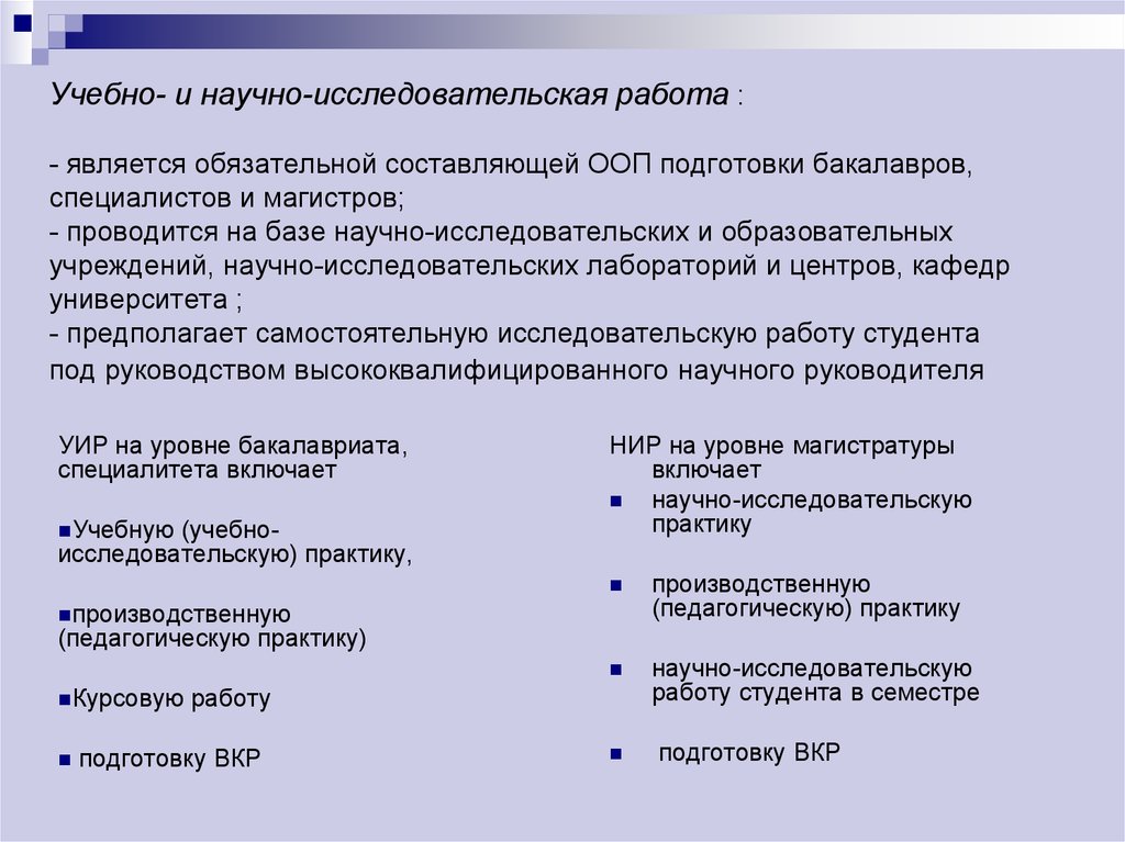 Что из перечисленного не является обязательной составляющей плана мероприятий по локализации